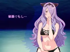 秘湯でもし