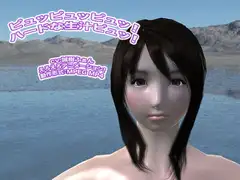 ピュッピュッピュッ! ハードな生汁ピュッ!