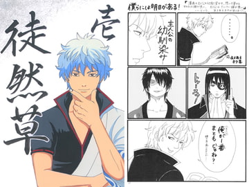 徒然草 壱 [Bar☆BabyQueen]