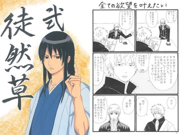 徒然草 弐 [Bar☆BabyQueen]