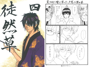 徒然草 四 [Bar☆BabyQueen]