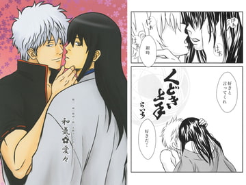 和気愛々 [Bar☆BabyQueen]