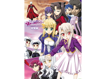 ロケットタイガー総集編ダウンロード版 [夕凪雑貨店]