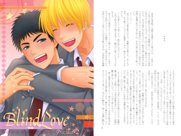 Blind Love [Sodafountain]