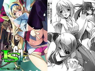 LoversStriker6p [流石堂]