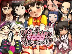 おじさんのおっきいのでお〇〇〇ごしごししてください