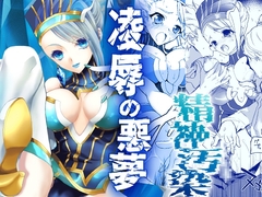 Under the Rose [犯罪天国]