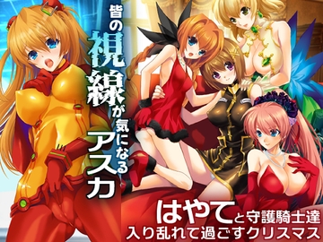 Poetic Winter [犯罪天国]