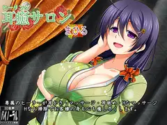【立体音響】耳癒サロン まひる【耳かきサロン】