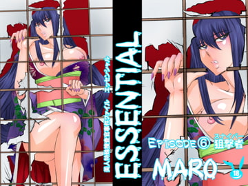 エッセンシャル6事件編 [グローバルワン]