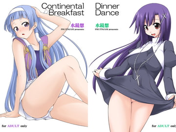 Continental Breakfast / Dinner Dance [フルーツジャム]