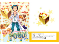 【繁体中文版】化学FOOD! [White Room]