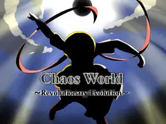 Chaos World ～revolutionary evolution～