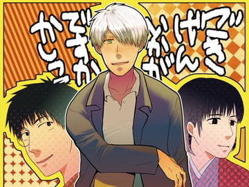 ごきげんいかがですかかしこ [HOUR]