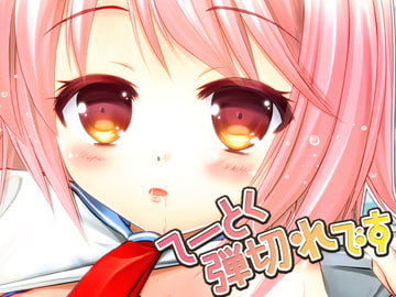 てーとく弾切れです [こたちゅ屋]