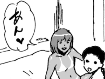 黒ギャルビッチ弟君の誰専!ケツ穴奉仕記録 [全裸QQ]