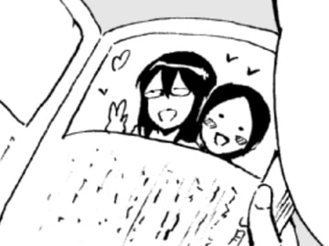 女装変態メガネ君の公衆!ケツ穴便所日誌 [全裸QQ]