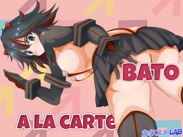 Verbal Ab*se A La Carte [catastlab]