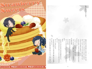 Strawberry Sweets [Snowy Crystal]