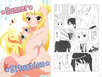 ☆Summer☆ ☆Situation☆ [べりーすいーとぱれっと]