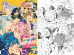 刀剣男士が人型を維持するために元モブおじさにわの精子を定期的に摂取しなくてはならない大体全員非処女のドスケベ本丸 [Heavy syrup]