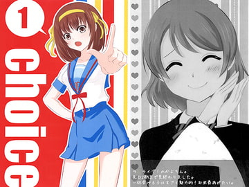 choice [+Milk Color+]