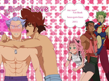 Eternal Love [まあいっか]