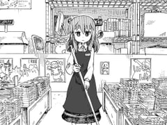 本屋の何日間 [木材石材]