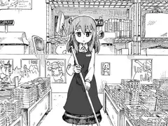 本屋の何日間