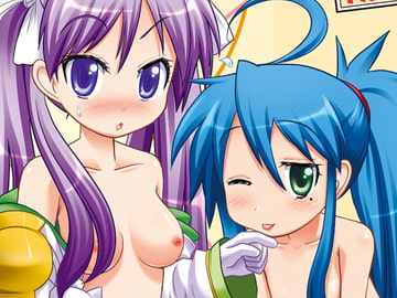 こなかがオフライン [Millions Hope]