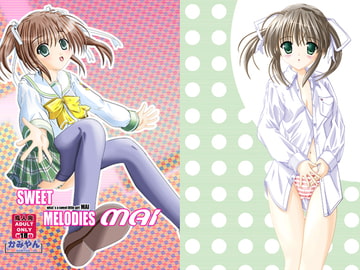 SWEET MELODIES mai [かみやん]