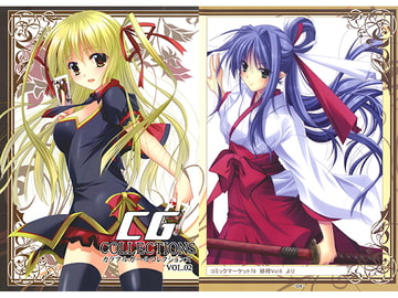 カラフルガールコレクションズ VOL.02 [緋い笑撃]