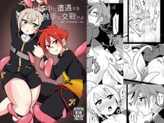 出陣中に遭遇する触手と交戦せよ [urakusoG]