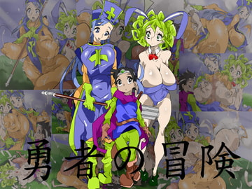 Hero's Adventure [Ryujya Dou]