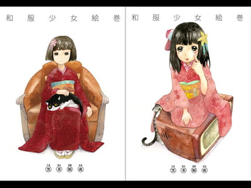 和服少女絵巻 [RPGカンパニー2]