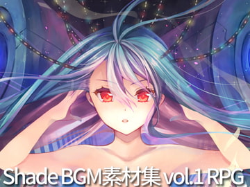 Shade BGM素材集 VOL.1 RPG [まぐろのおさしみ]