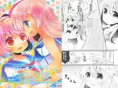アクアブルードロップス