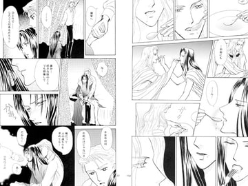 香り [裏の野良仕事]