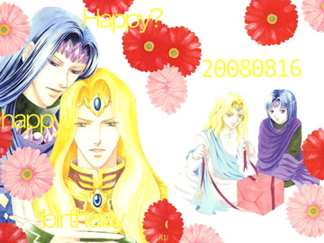 Happy? happy! birthday [裏の野良仕事]