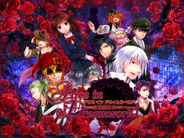 Alice in Dreamworld [ふしぎの国ねこ横町さん番地]