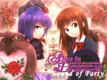 Alice in Dreamworld-Sound of Party [ふしぎの国ねこ横町さん番地]