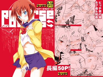 Reverse←→Lovers [T-NORTH]