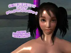 生殖適齢期でピュッ ジュジュボゥボゥ!