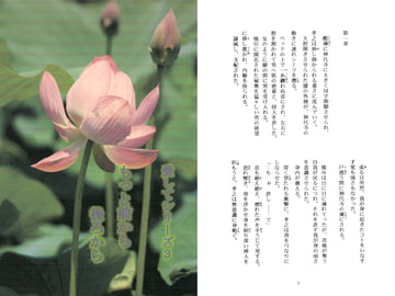 愛してもっと後ろから前から/織末彬義 [アカプルコの月企画]