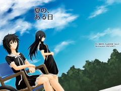 夏の、ある日 [Retrovirus]