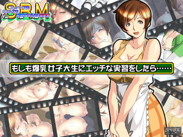 If A Busty College Girl Takes A Sex Training... [ARIKAWA-DOU]