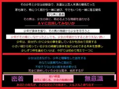 仲の良い男女の隙間に入り込み、少女をオンナにしたあなた
