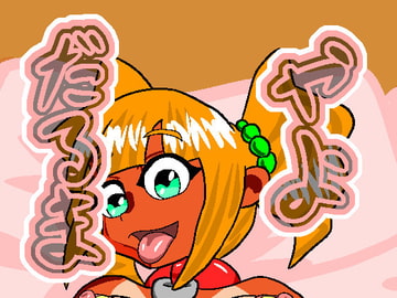 やよだるま [おにさり]