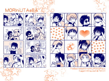 森に唄えば [RETREAT]