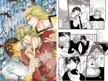 空気なんて読みません [ぱらのいあいずむ]